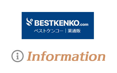 ベストケンコー公式通販サイトの基本情報