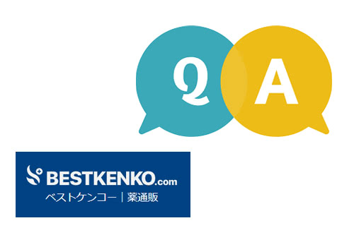 ベストケンコーについてのQ&A